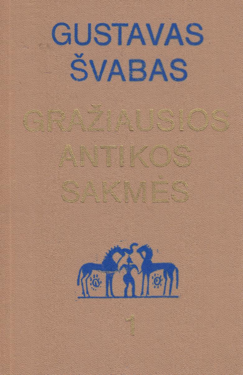 Graziausios Antikos sakmes 1