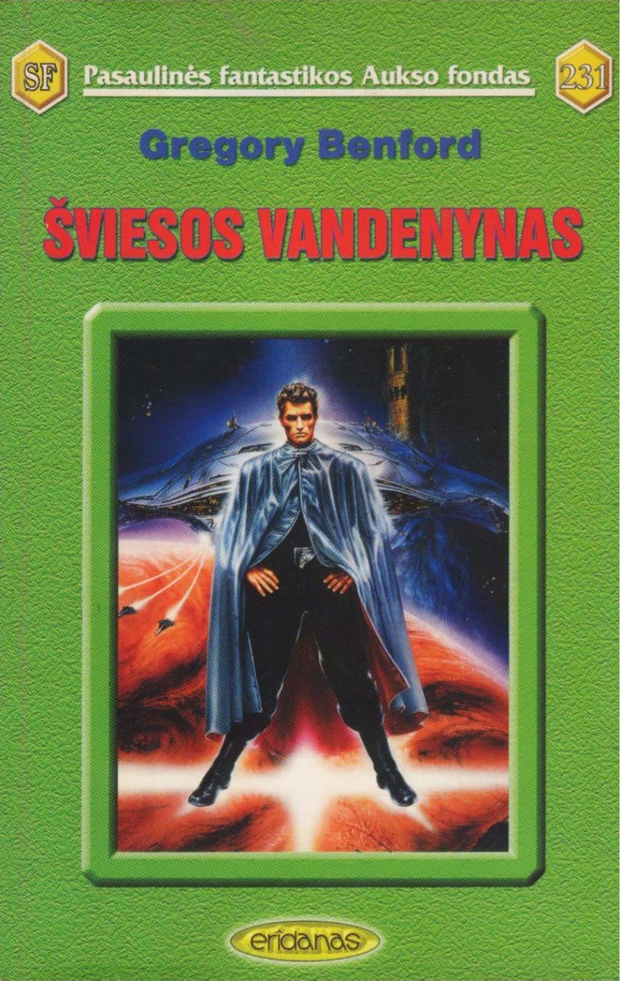 Šviesos vandenynas