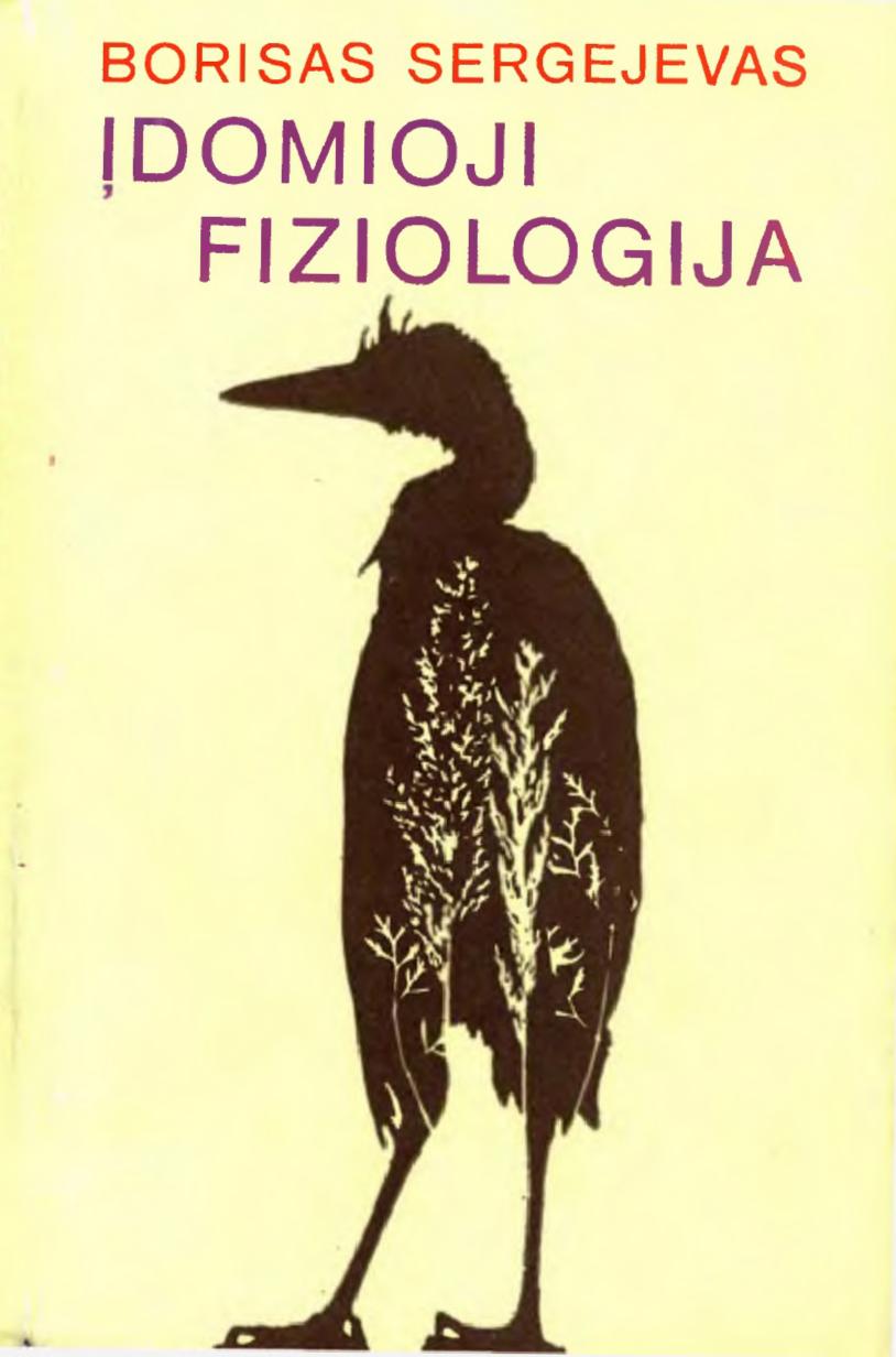 Įdomioji fiziologija