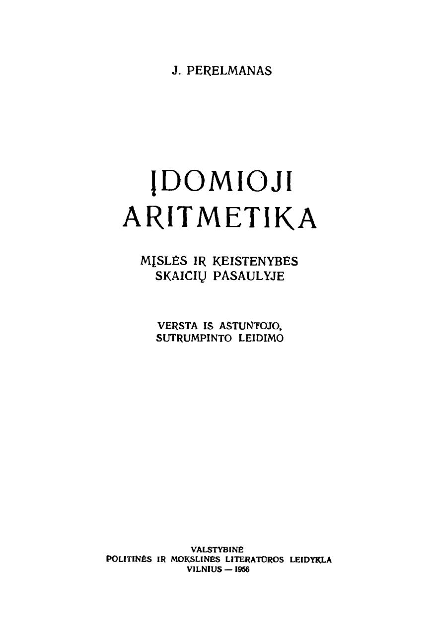 Įdomioji aritmetika