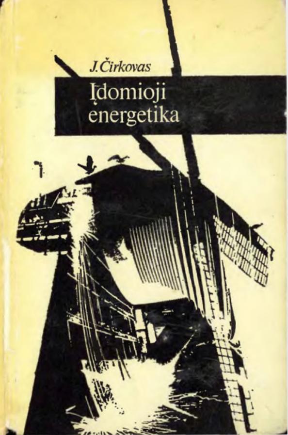 Idomioji energetika
