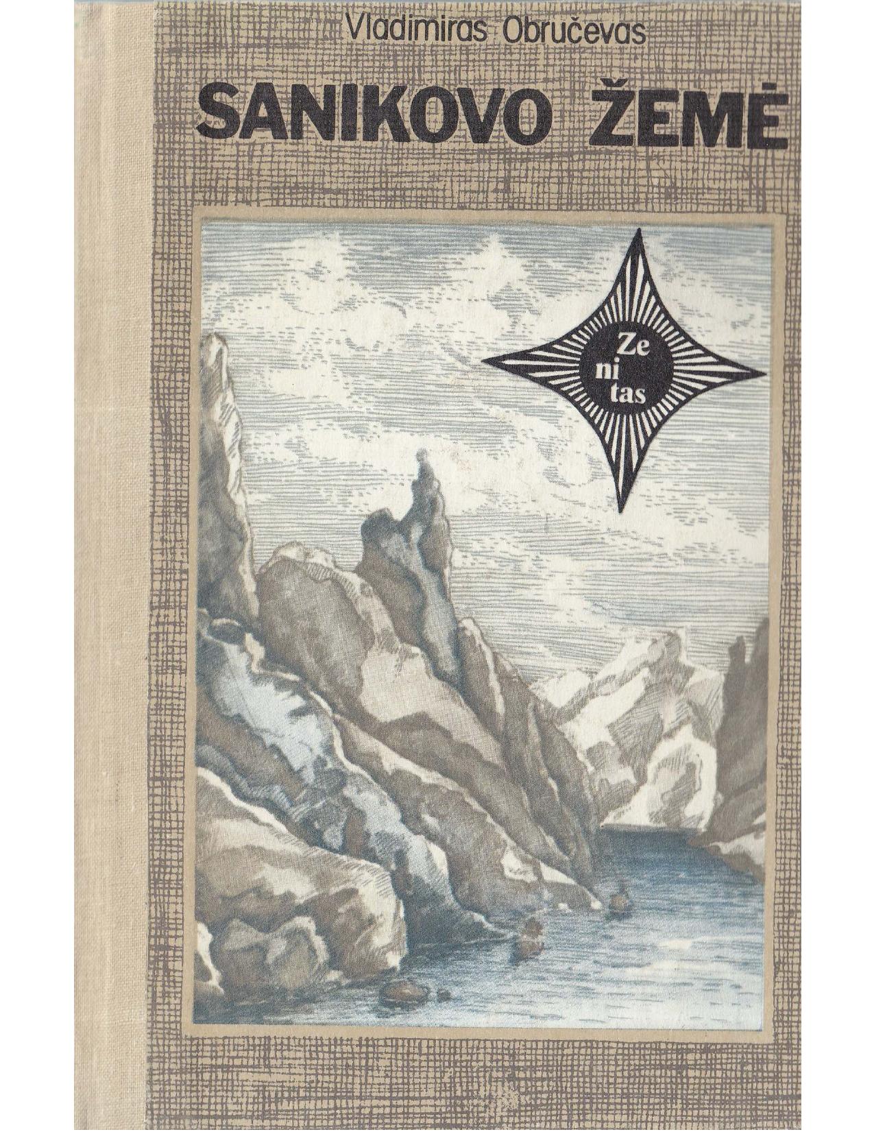 Sanikovo žemė (1989) LT - NRL