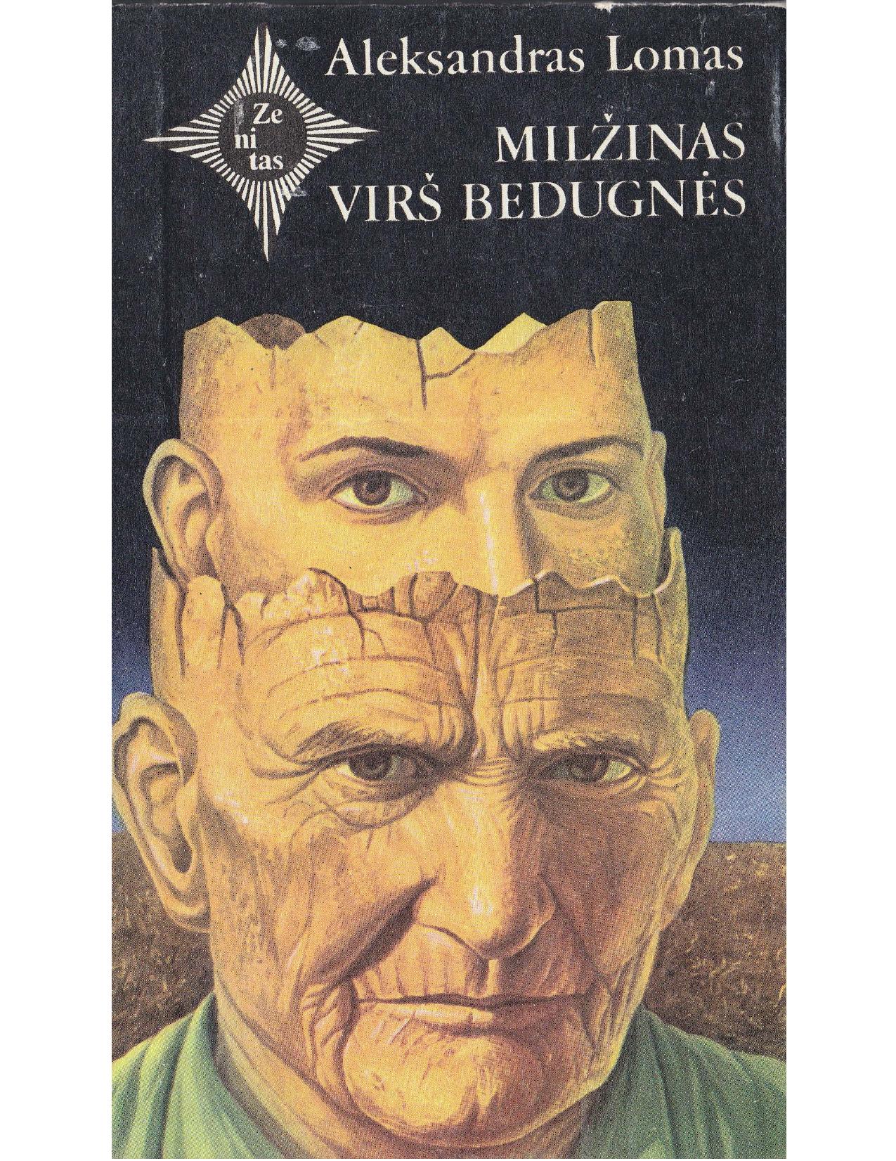 Milžinas virš bedugnės (1989) LT - NRL