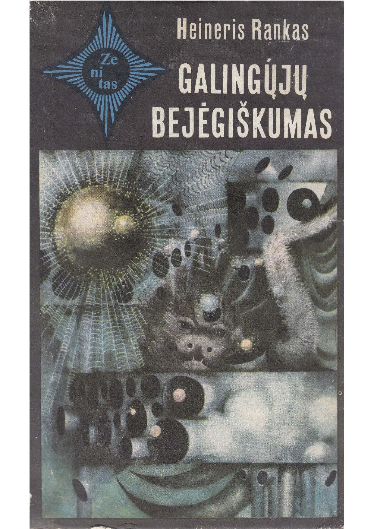 Galingųjų bejėgiškumas