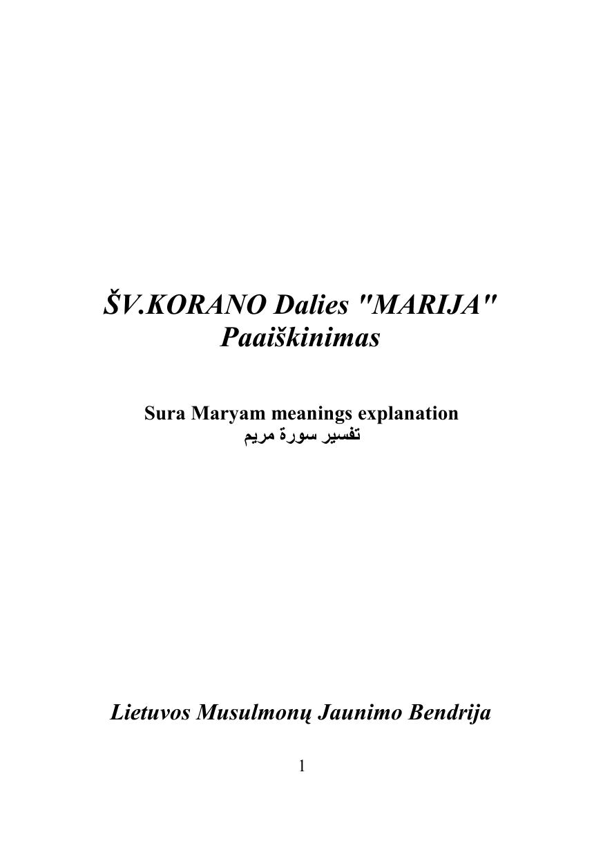 Sura.Maryam.LT