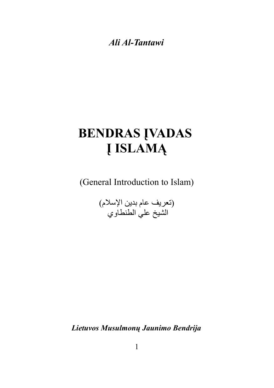 BENDRAS ĮVADAS Į ISLAMĄ