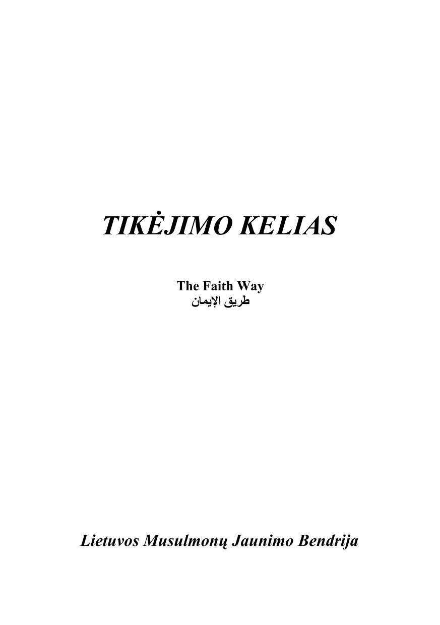 TIKĖJIMO KELIAS